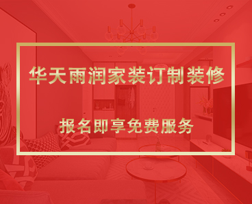 預約報名(míng)
