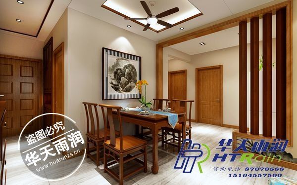中(zhōng)海寰宇天下 使用(yòng)103  新(xīn)中(zhōng)式