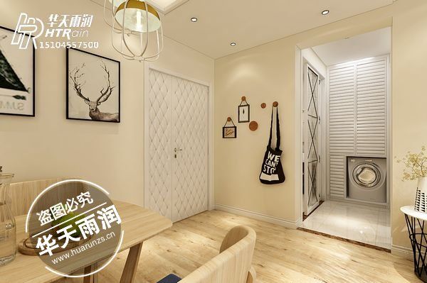 中(zhōng)海寰宇天下 使用(yòng)103  新(xīn)中(zhōng)式