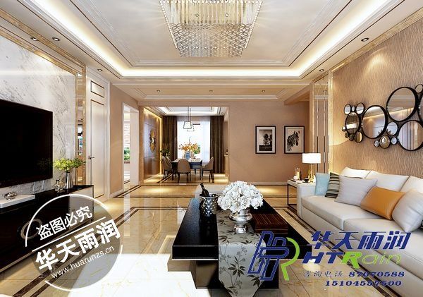 中(zhōng)海寰宇天下 使用(yòng)103  新(xīn)中(zhōng)式